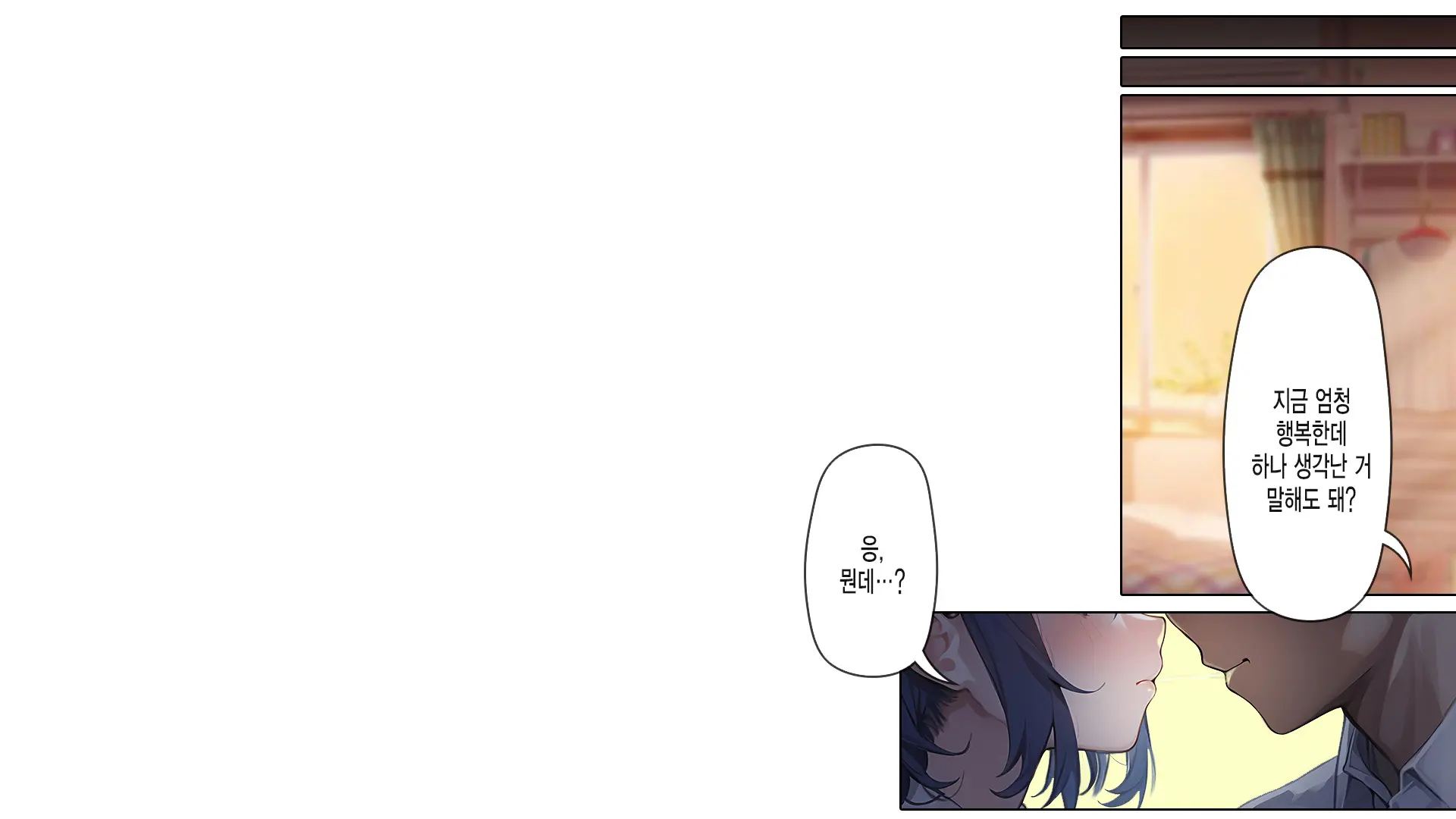 Saimin Appli De Kowasareta Boku No Kanojo -Joushiki Kaihen De Coach No Seidorei- | 최면어플로 망가진 내 여친 -상식개변으로 코치의 성노예-